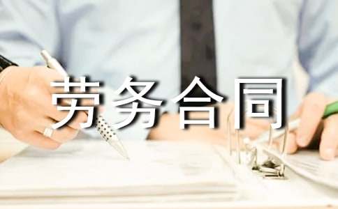 װж�������ͬ 6ƪ