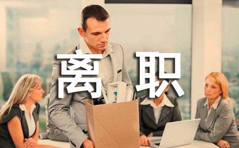 ��ְЭ���鷶�ĺϼ���ƪ