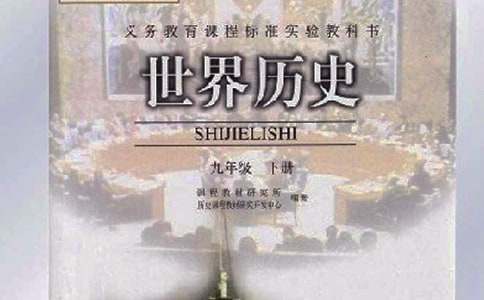 ��ʷ�¿θĵĽ�ѧ��˼