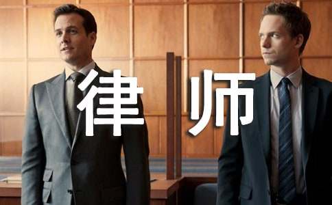 律师合同集锦六篇