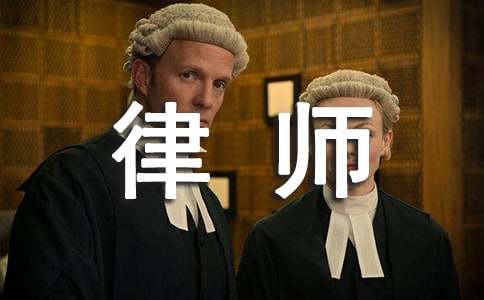 ���ȡ�ʵϰ��ʦ�����ܽ�