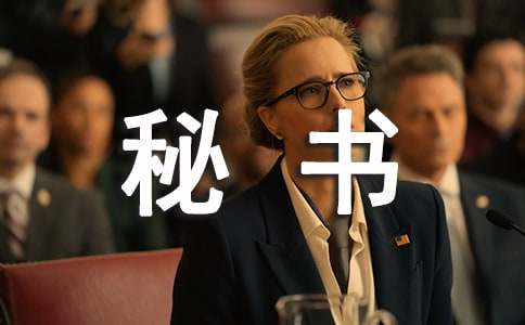 ����ƹ����ܽ�(��ѡ15ƪ)