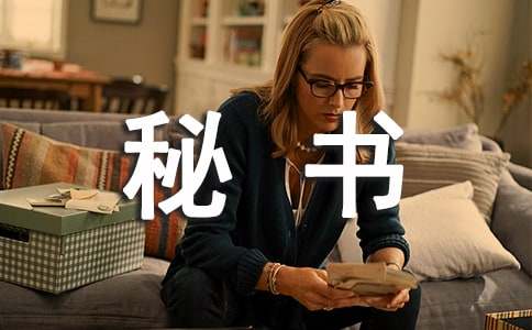 �ܾ������鹤���ܽ�(15ƪ)