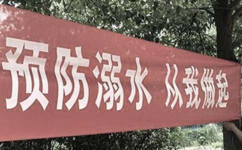 ����ˮ��ȫ�̰�ģ��5ƪ