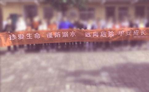 ����ˮ��ѧ��˼