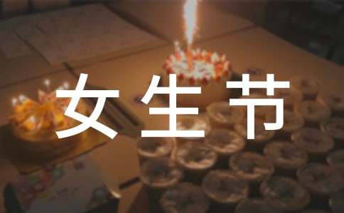 Ů���ڻ�߻���ͨ��(2ƪ)