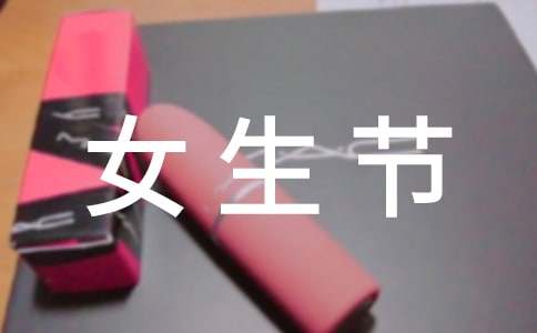 Ů���ڻ�߻�����������