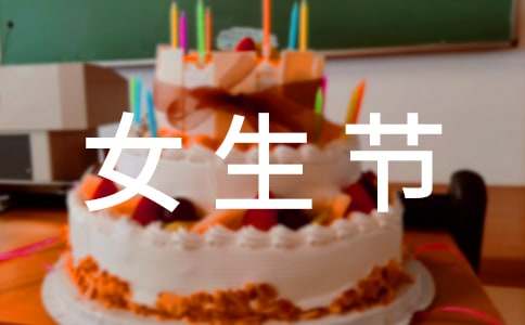 2023Ů���ڻ�߻�����