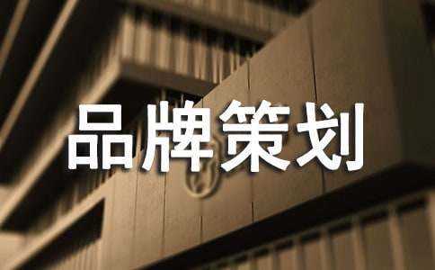 ����ͯװƷ�Ʋ߻���3ƪ[�ϼ�]