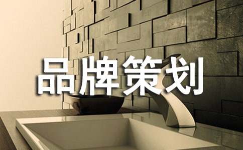 ��װƷ�Ʋ߻�����