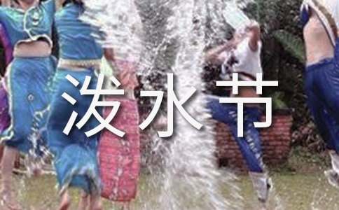 ���ֵ���ˮ��˵�θ�5ƪ