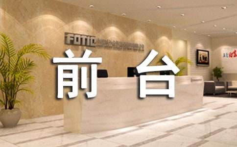 ǰ̨�����ƻ����ģ�����7ƪ��