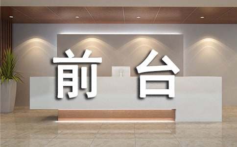 ǰ̨���չ����ܽ�(�ϼ�15ƪ)