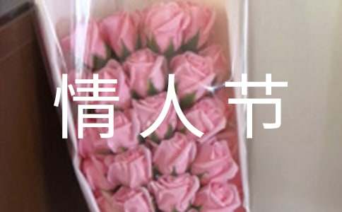 2024��520���˽ڻ֪ͨ����ѡ6ƪ��