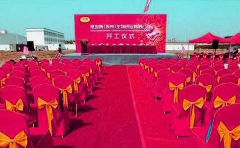 庆典活动策划方案