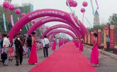 开园庆典园长致辞