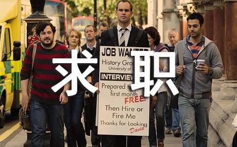 ��Ա��ְ������