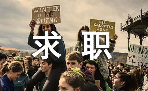 ��������ְ������