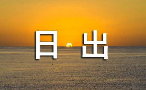 �����ճ���һ��ʱ��ѧ���ģ�壨��ѡ5ƪ��