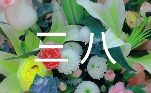 �������ˡ��̰�