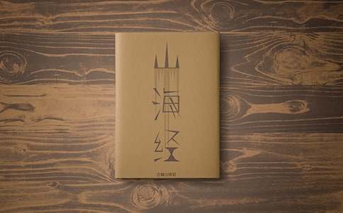 �����롶ɽ�������Ľ̰�