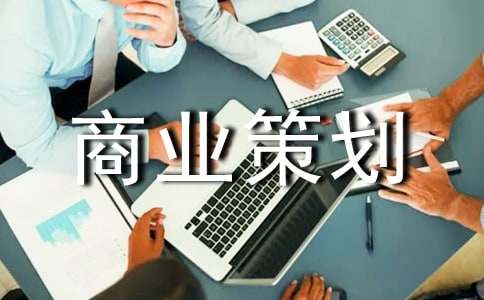 �����ϣ���ҵ�߻���