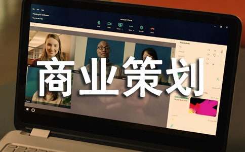 �����š���ҵ�߻���