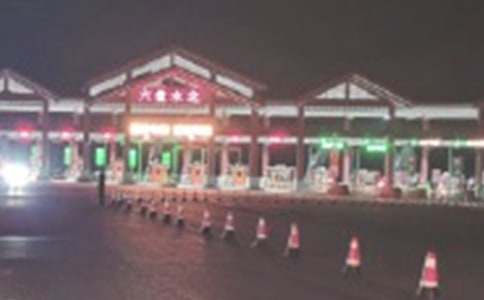 ���ٹ�·�շ�վ���˹����ܽᣨͨ��13ƪ��