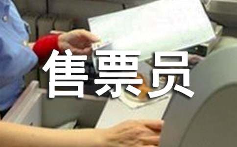 ��ƱԱ��ȹ����ܽ�(13ƪ)