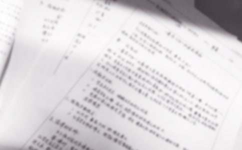 大班社会活动说课稿