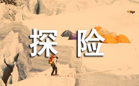 ��ϰ���������̽��֮�á��̰�