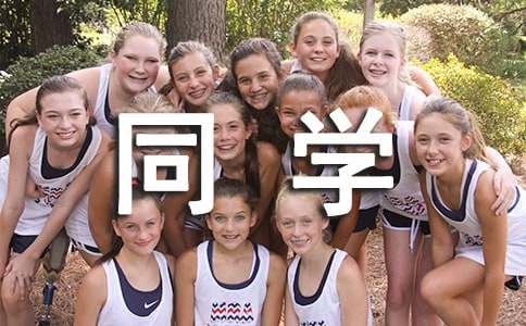 �ҵ�ͬѧ�̰�