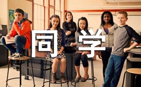 ͬѧ��������Ը�