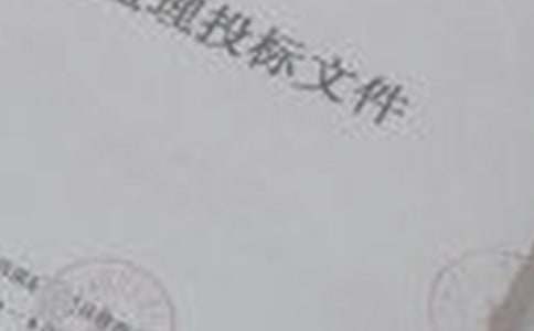 投标协议书(通用15篇)