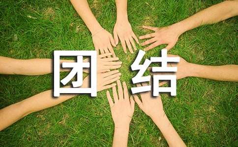 �ٽ������Ž��ѧ��Ʒ���ͨ��