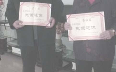 【优】关于退休申请书15篇