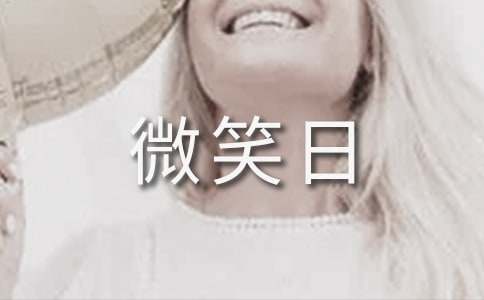 ����΢Ц���ݽ���