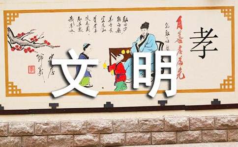 文明创建工作总结12篇