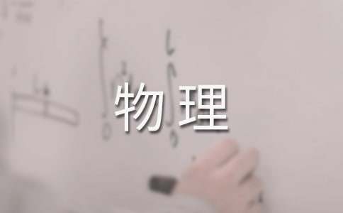 ���������Ľ�ѧ��˼����