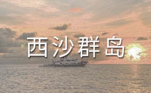 ���ĵ���ɳȺ����ѧ��˼����