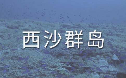 ���ĵ���ɳȺ����ѧ���(���15ƪ)