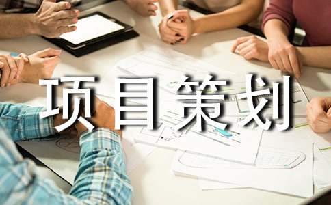 ��Ŀ�߻������ر�(15ƪ)