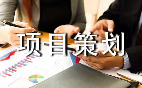 ��Ŀ�߻���