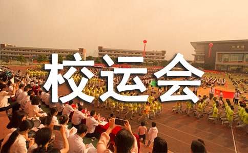 ��ѧУ�˻Ṥ���ܽ�