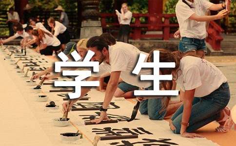 ����ѧ����Ը����������ģ��