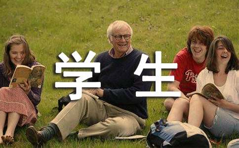 ѧ������ʵϰ�Ĺ����ܽ�(��ѡ15ƪ)