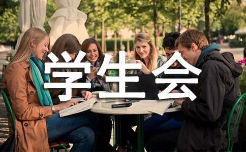 ���Ƽ���ѧ���������������ƪ