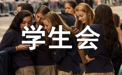 �μ�ѧ����������