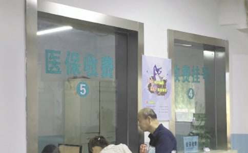 ҽ��Э����