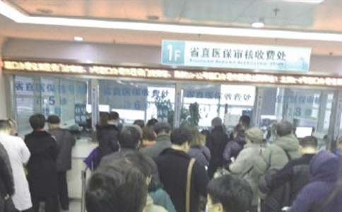 ������ҽ�������ܽ�